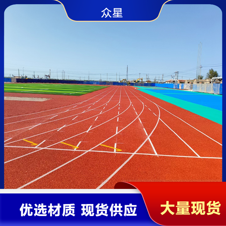 洛阳市橡胶跑道篮球场硅PU - 哪里好