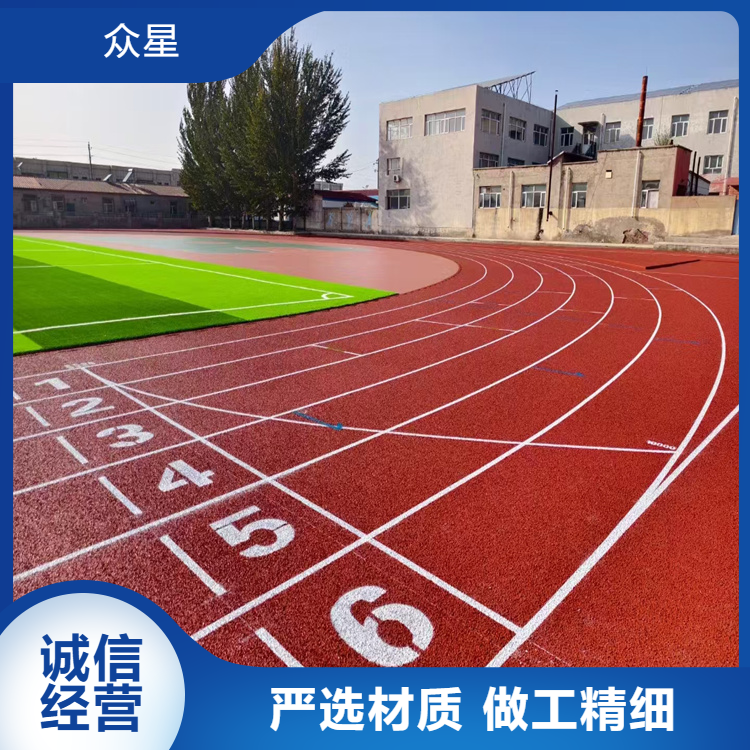 洛阳市塑胶地坪学校塑胶跑道 - 厂家