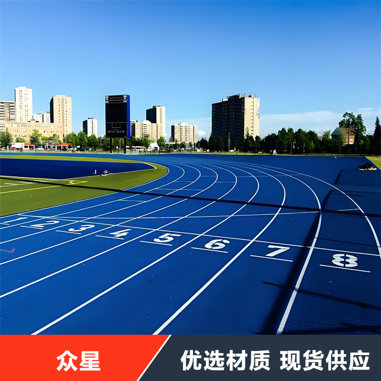 洛阳市塑胶跑道塑胶跑道 - 排名